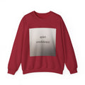 Design | KayKay Crewneck